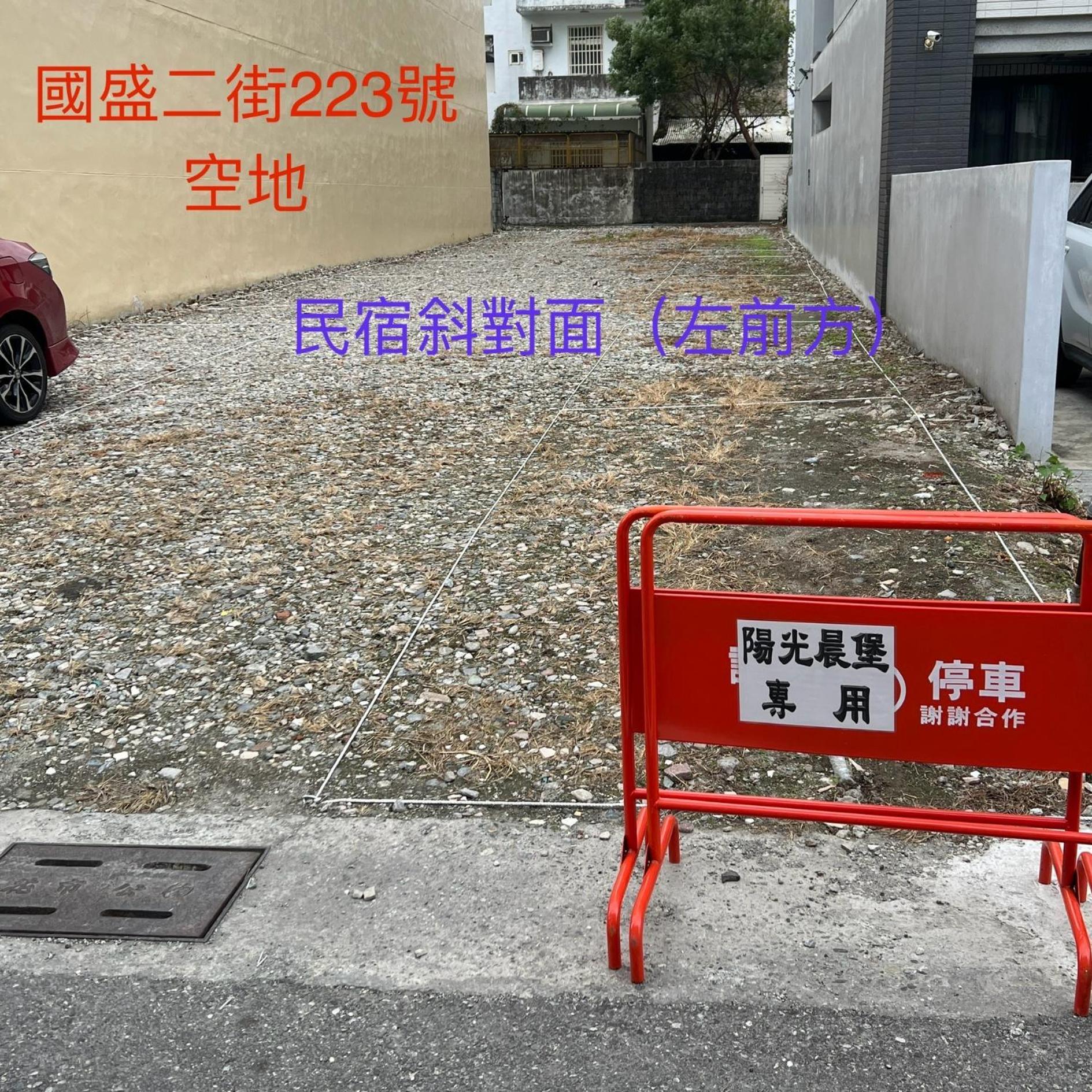 花莲阳光晨堡民宿 花莲市 外观 照片